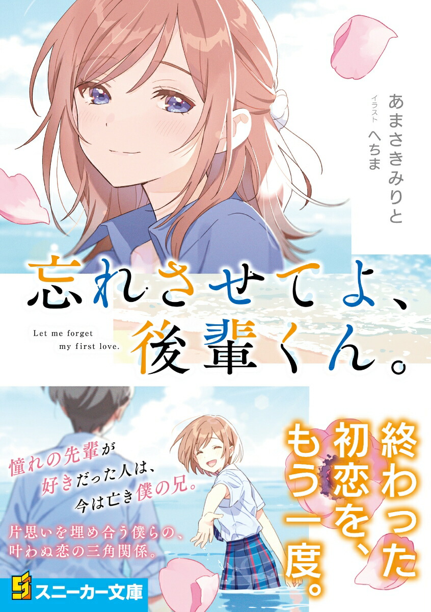 ˺�줵���Ƥ衢���ڤ��󡣡�1�ˡʳ���ˡ�����ʸ�ˡ�[���ޤ����ߤ��]