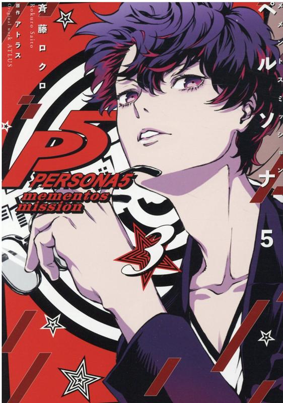 �ڥ륽��5����ȥ��ߥå����3���ŷ⥳�ߥå���NEXT��[���ȥ饹]