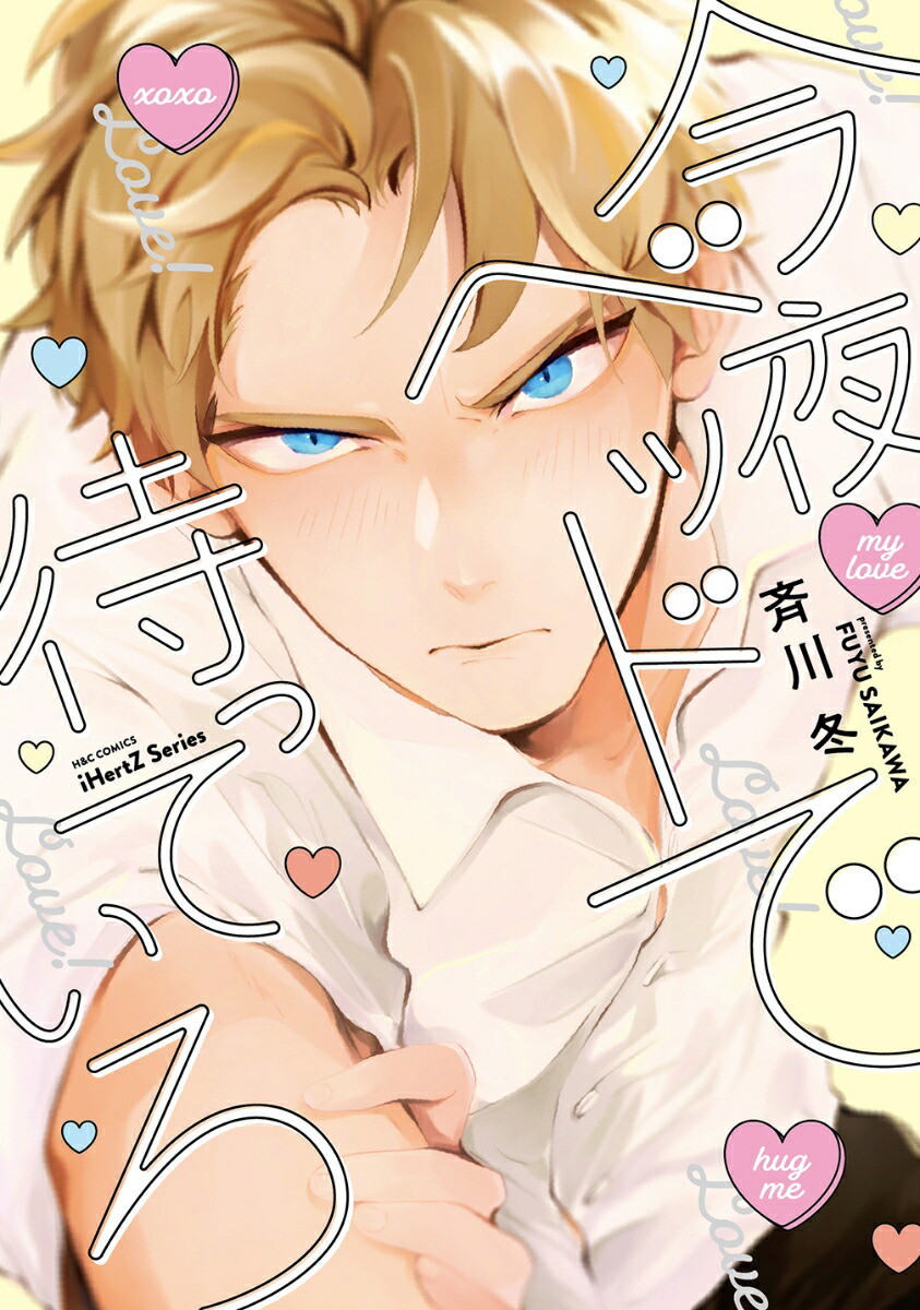 ٥åɤԤäƤHCComicsiHertZ꡼004[]