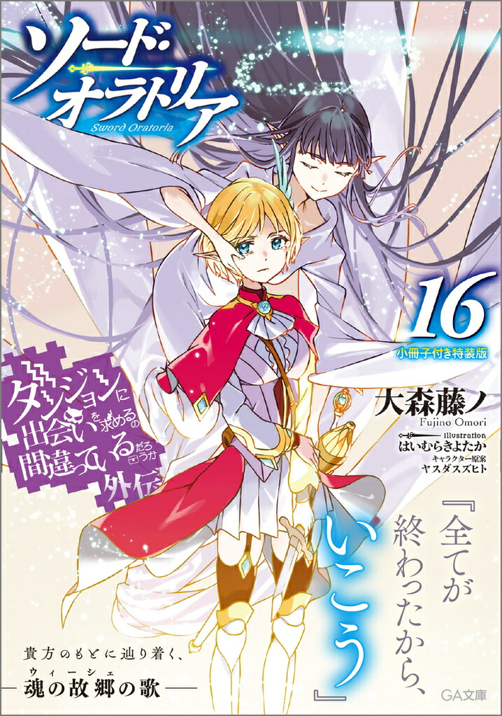 󥸥˽в񤤤ΤϴְäƤɡȥꥢ16դǡGAʸ˥ޤ꡼[翹ƣ]