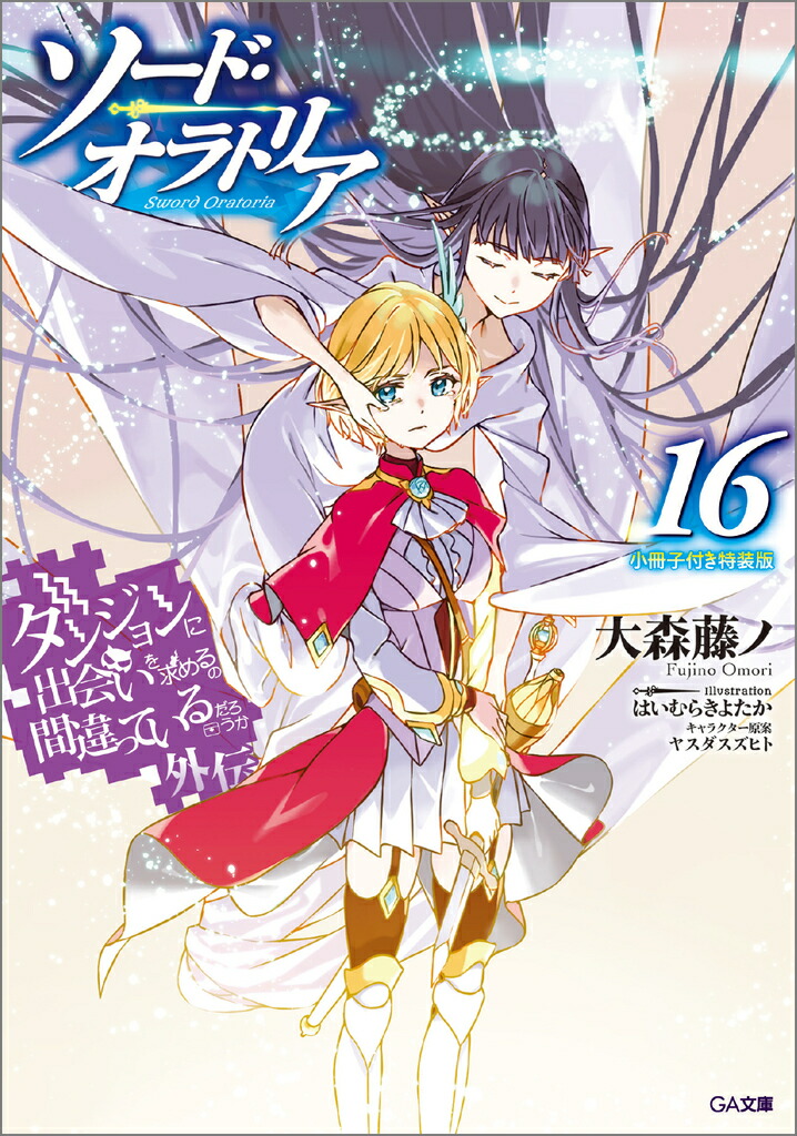 󥸥˽в񤤤ΤϴְäƤɡȥꥢ16դǡGAʸ˥ޤ꡼[翹ƣ]