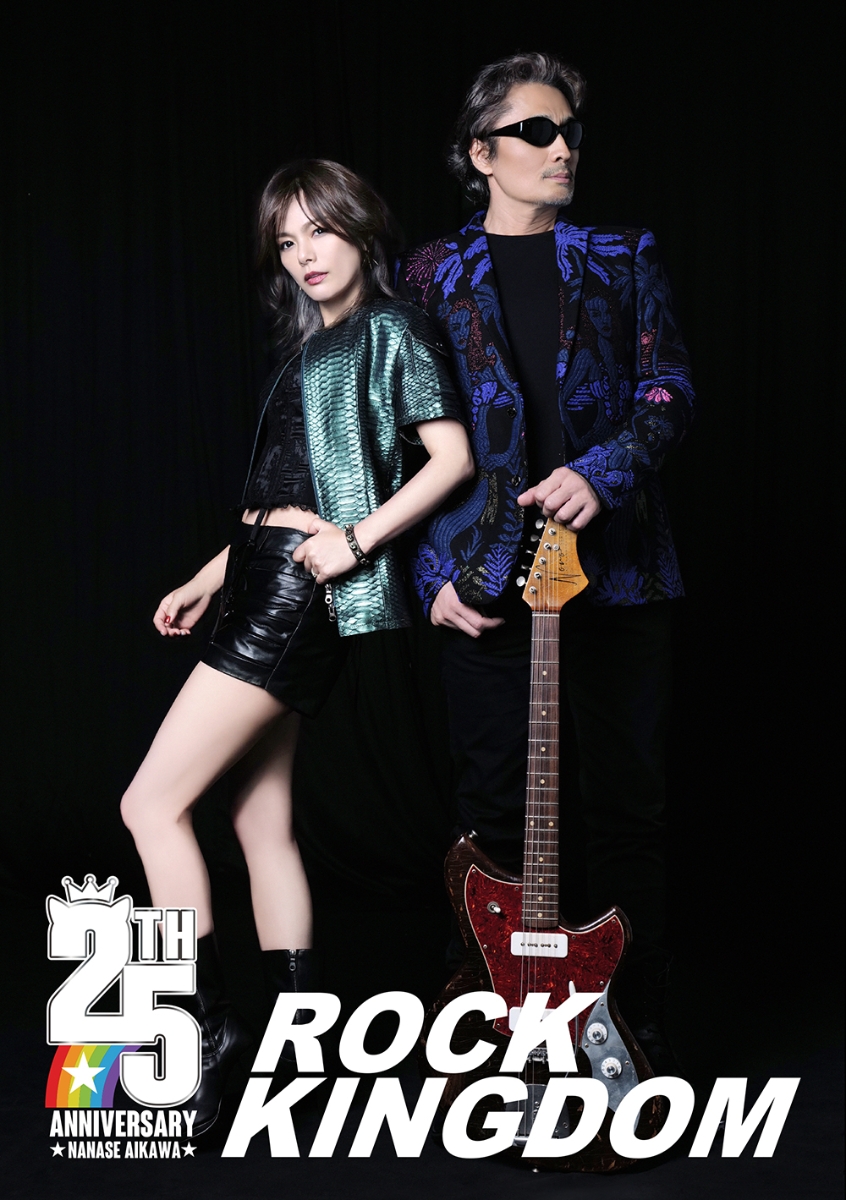 楽天ブックス: ROCK KINGDOM - 相川七瀬 - 4988064322954 : DVD