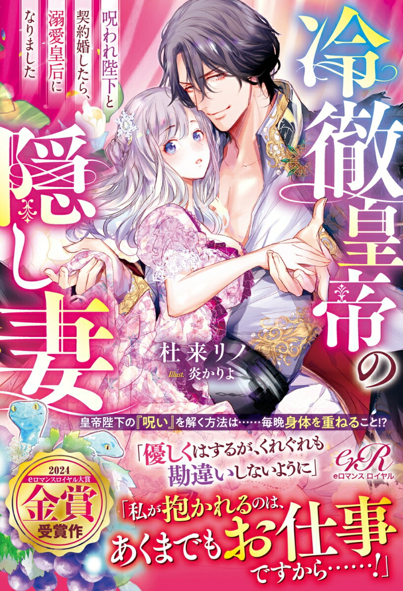 ŰαʼŲȷ󺧤顢ŮĹˤʤޤ[]