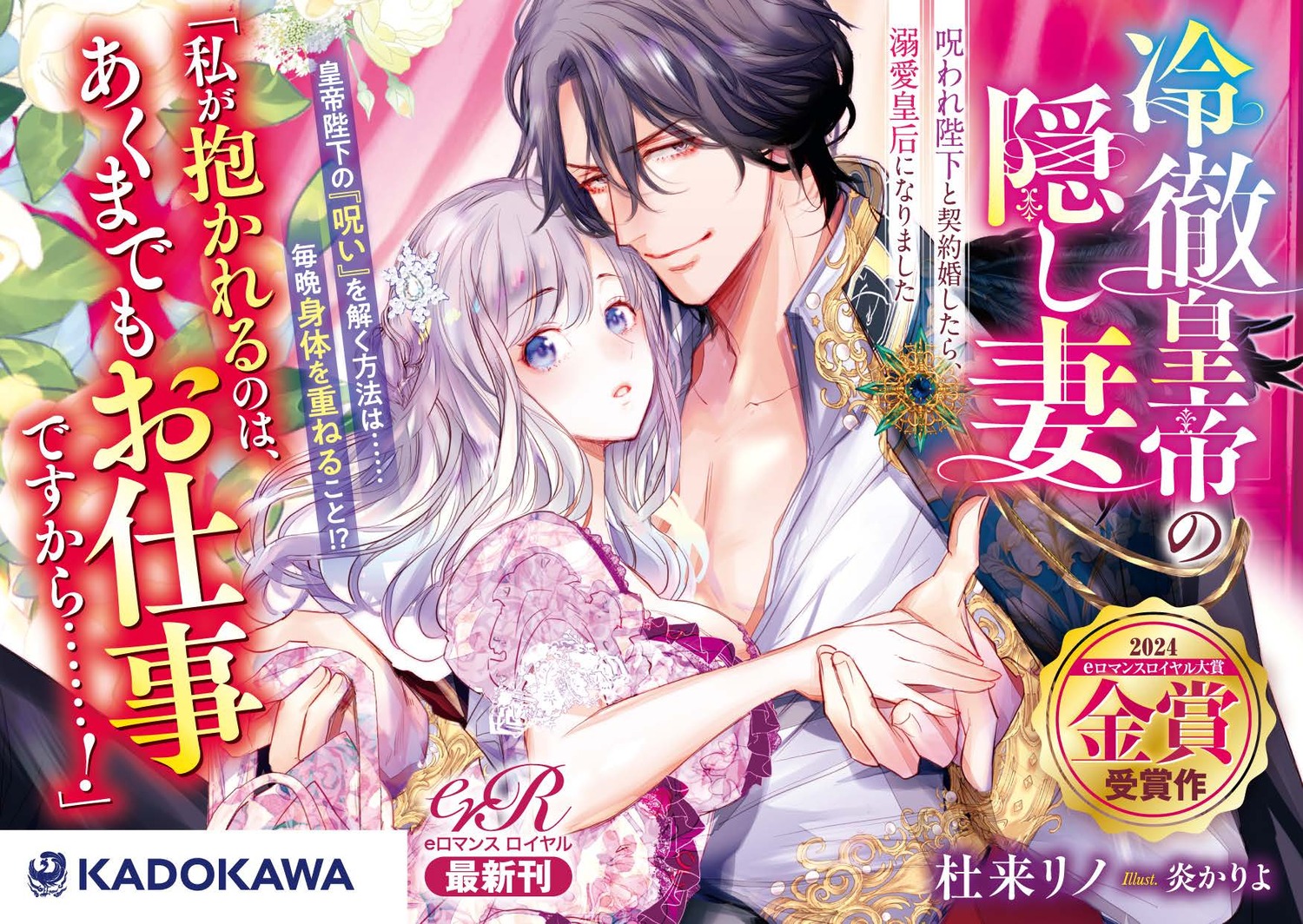 ŰαʼŲȷ󺧤顢ŮĹˤʤޤ[]