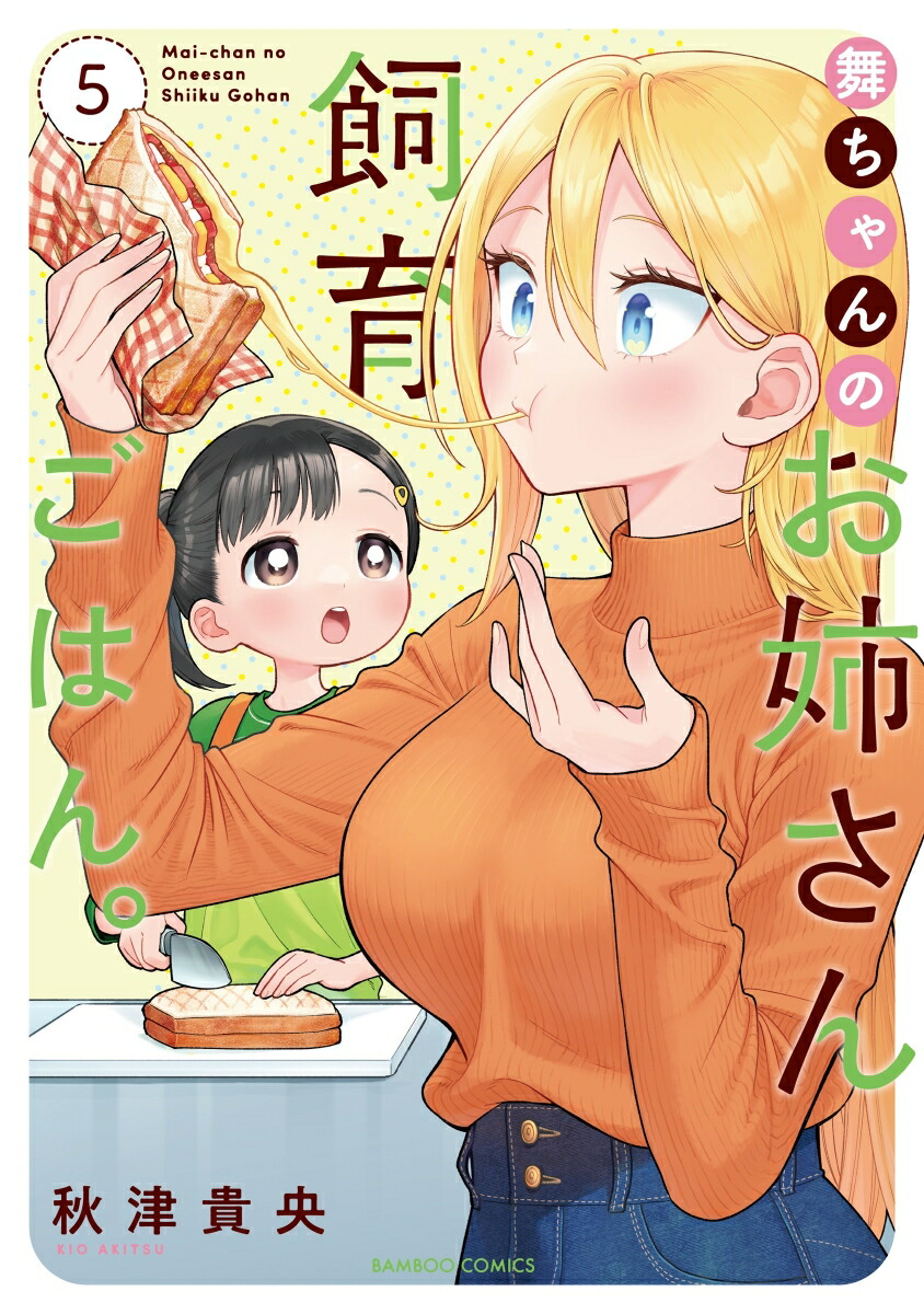 ΤФ餴Ϥ󡣡5ˡʥХ֡ߥå[ŵ]