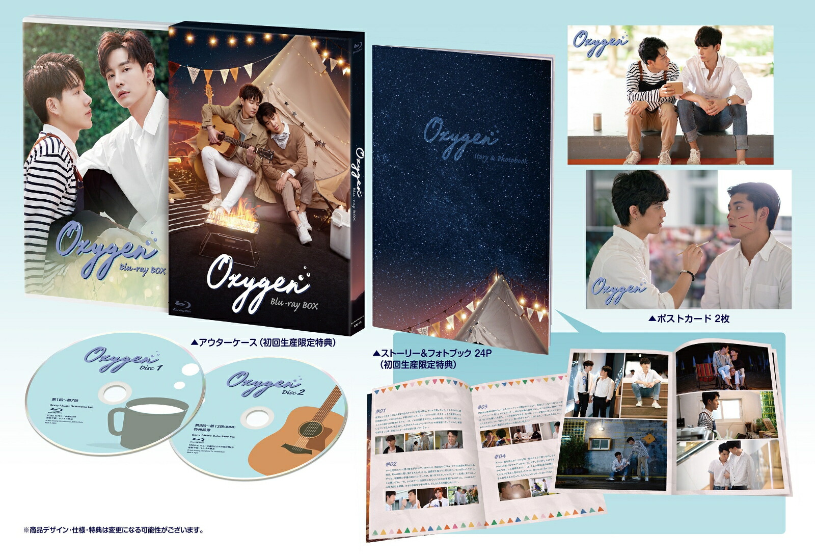 ブックス: Oxygen Blu-ray BOX【Blu-ray】 - ジェーン・ボッタ(ギット・ボットシー) - スパナット・ラオハパニット - 4571519902957 : DVD