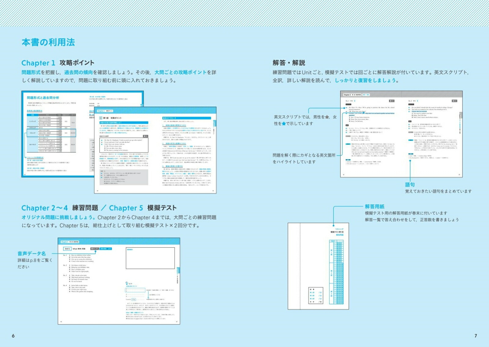 �Ѹ�ʬ���̥������åȱѸ���2��ꥹ�˥�����[��ʸ��]