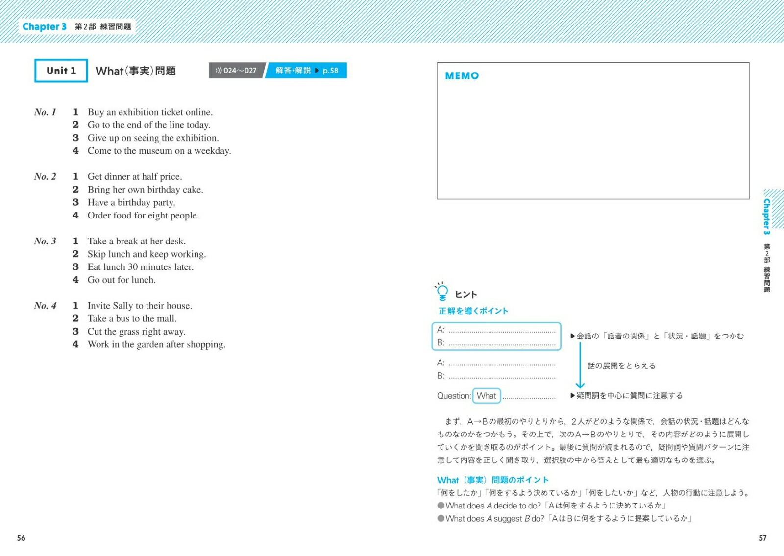 �Ѹ�ʬ���̥������åȱѸ���2��ꥹ�˥�����[��ʸ��]