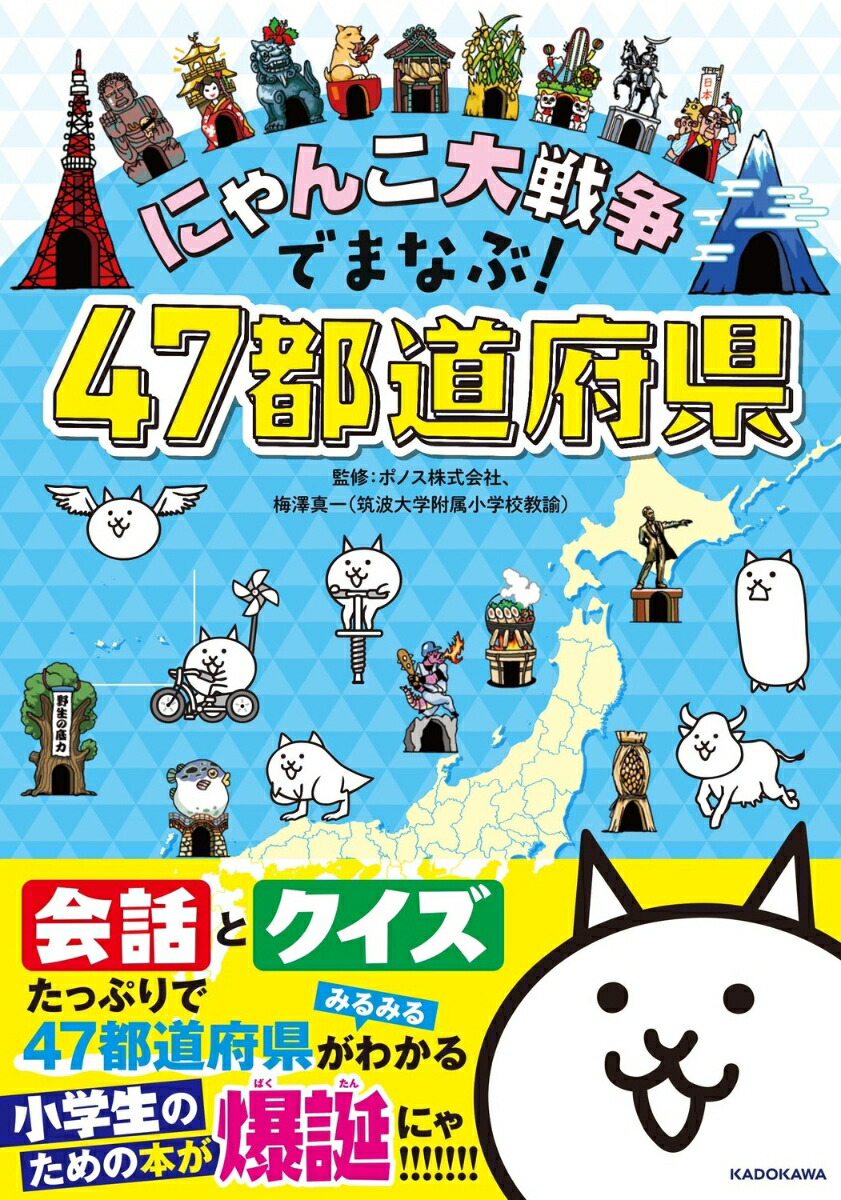 楽天市場】送料無料【中古】【予約商品】まんがで！にゃんこ大