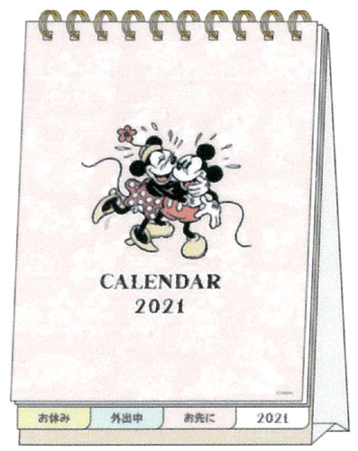 楽天ブックス サンスター文具 ディズニー カレンダー 21年 卓上 デスクカレンダー メッセージ付 Dc St カレンダー 本