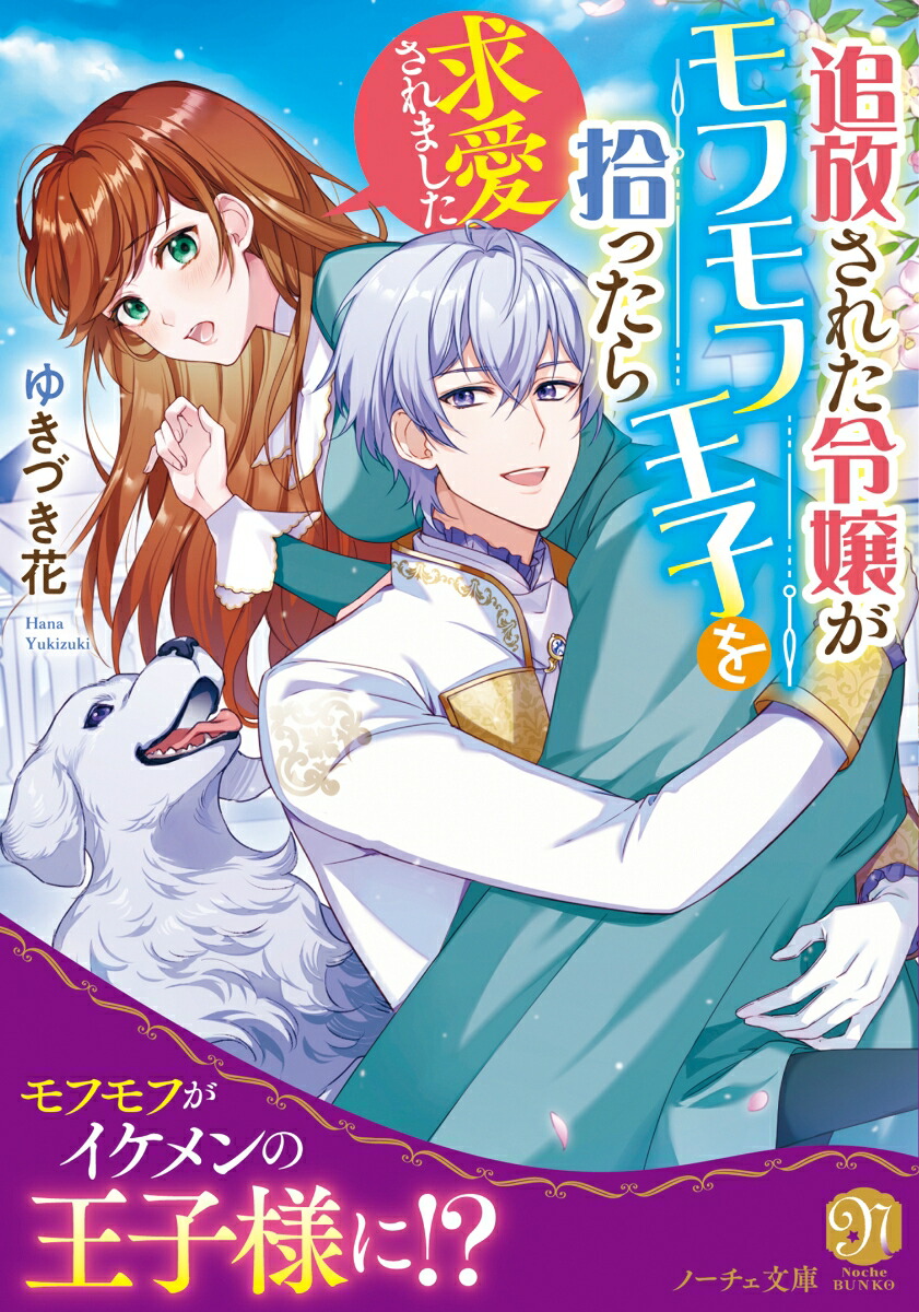 �������줿����ե�ղ��Ҥ򽦤ä���ᰦ����ޤ����ʥΡ�����ʸ�ˡ�[�椭�Ť���]