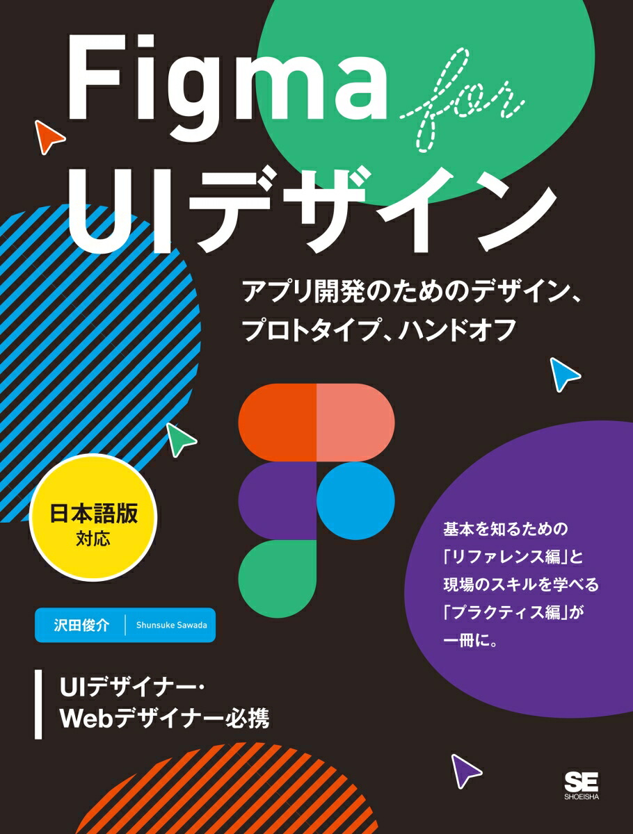 まとめ売り14冊_デザインのひきだし 現場1冊 アート | filmekimi.iksv.org