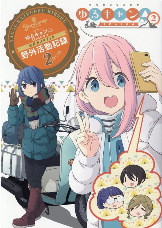 TV���˥��륭���SEASON2���������ɥ֥å����ư��Ͽ2���Ĥ�ʤޤ󤬥�����KR���ߥå����ե���ɥ��꡼����[��f��]