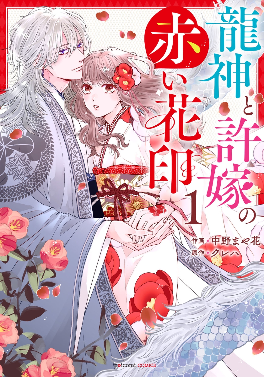 楽天市場】七時吉祥〜エンドレス・ラブ〜 DVD-BOX2 【DVD