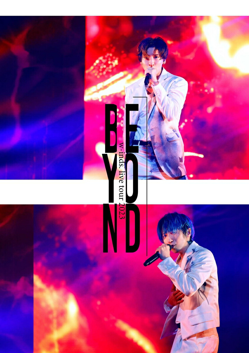 楽天ブックス: w-inds. LIVE TOUR 2023 “Beyond” - w-inds. - 4524135162960 : DVD