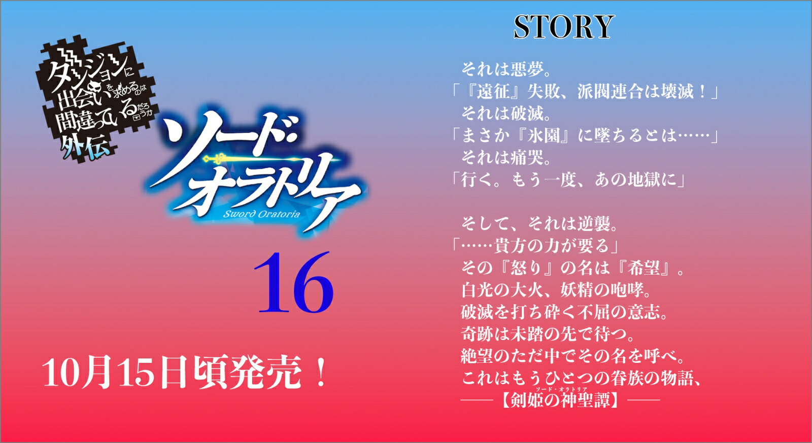 󥸥˽в񤤤ΤϴְäƤɡȥꥢ16GAʸ˥ޤ꡼[翹ƣ]