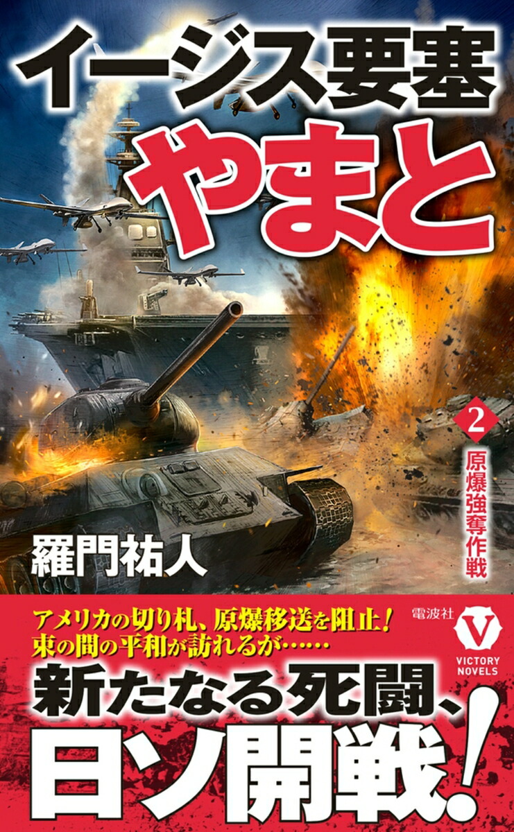 ���������׺ɤ�ޤȡ�2�۸�����å����ʥ������ȥ꡼�Υ٥륹��[����ʹ��]