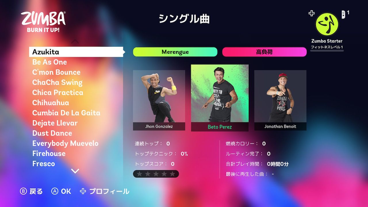 Zumbade脂肪燃焼！新価格版