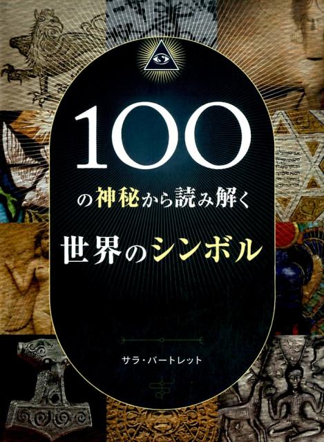 100ο뤫ɤ߲Υܥ[顦Сȥå]