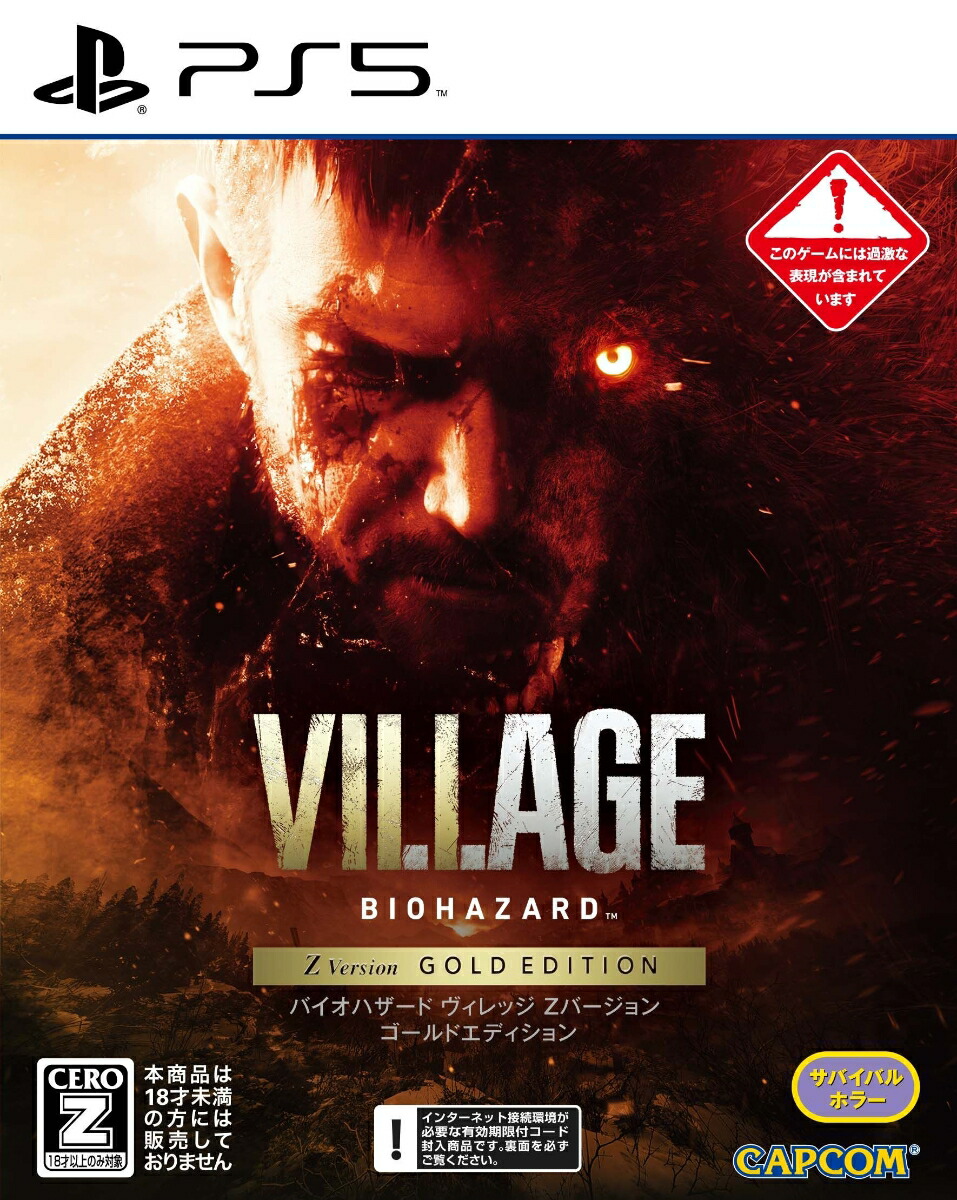 BIOHAZARDVILLAGEZVersionGOLDEDITONPS5��