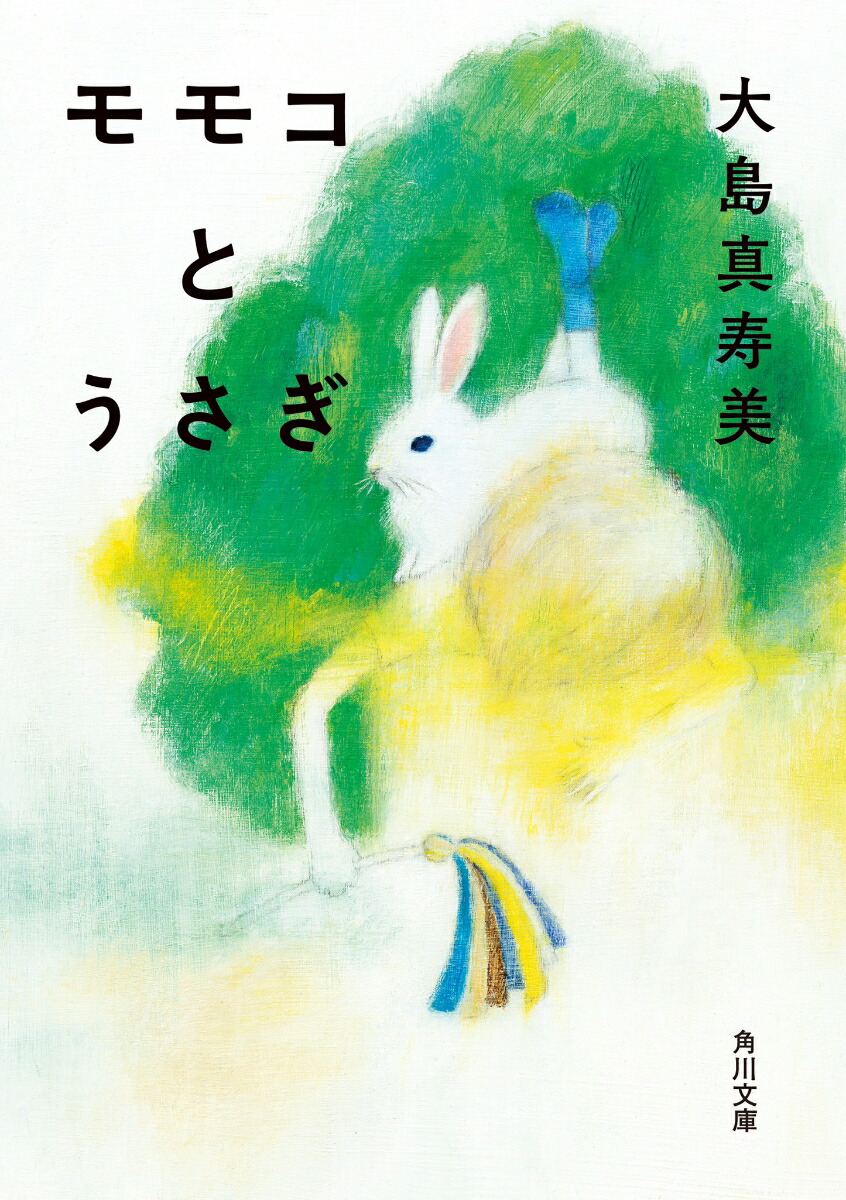 モモコとうさぎ画像
