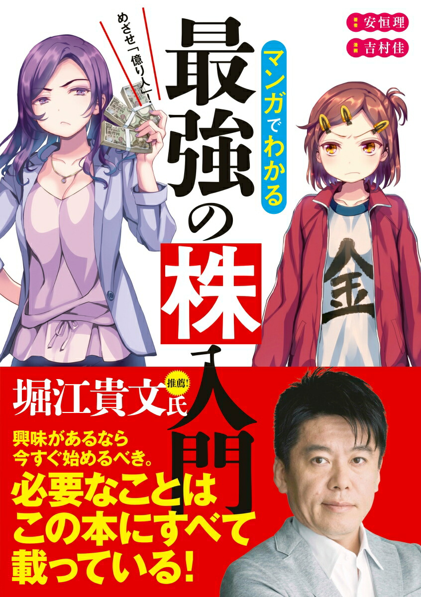 書店員はな 人生の変わる漫画とビジネス書 のroom 欲しい に出会える 書店員はな 人生の変わる漫画とビジネス書 のroom 欲しい に出会える