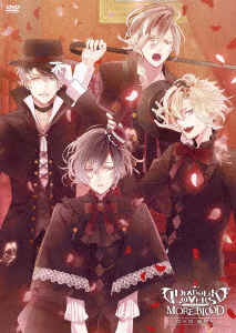 楽天ブックス アニメ Diabolik Lovers More Blood Dvd Box 吉田