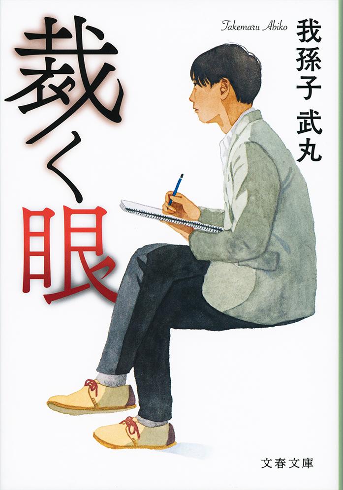 ۤʸʸˡ[¹]