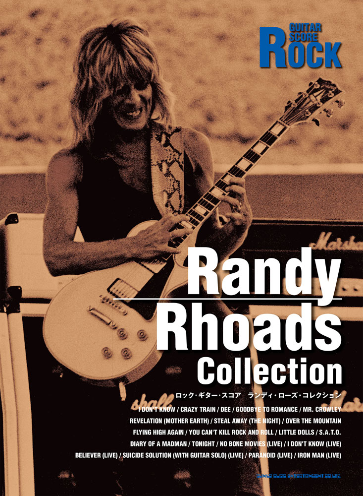 楽天市場】国内正規品 / MXR YJM308W YNGWIE MALMSTEEN OVERDRIVE