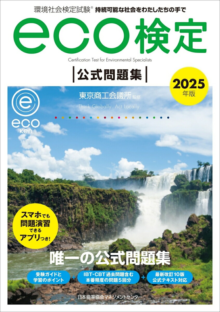 2025ǯǴĶҲeco꽸[Ľ]