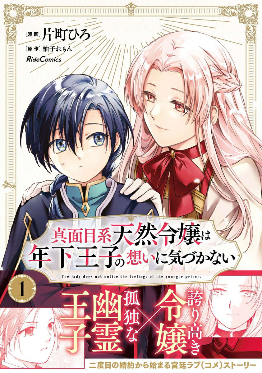 �����ܷ�ŷ������ǯ�����Ҥ��ۤ��˵��Ť��ʤ�1�ʥ饤�ɥ��ߥå�����[��Į�Ҥ�]