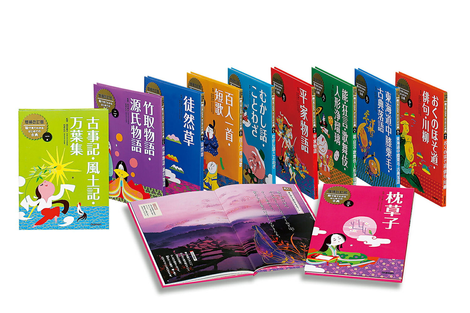 楽天ブックス 竹取物語 源氏物語 田中貴子 本