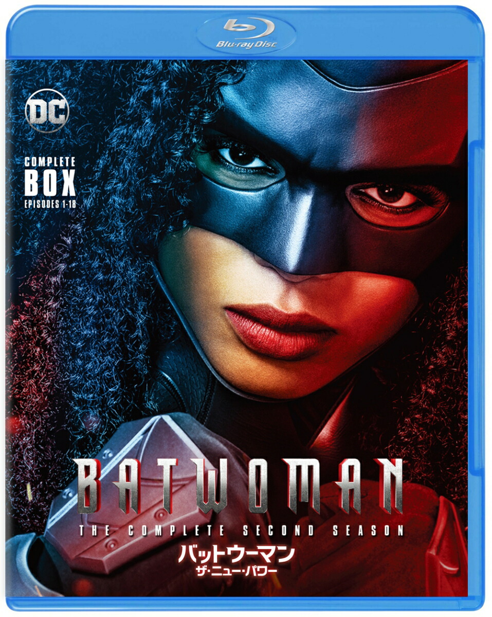 ブックス: BATWOMAN/バットウーマン ザ・ニュー・パワー ブルーレイ コンプリート・ボックス(3枚組)【Blu-ray】 - ジャヴィシア・レスリー - 4548967452976 : DVD