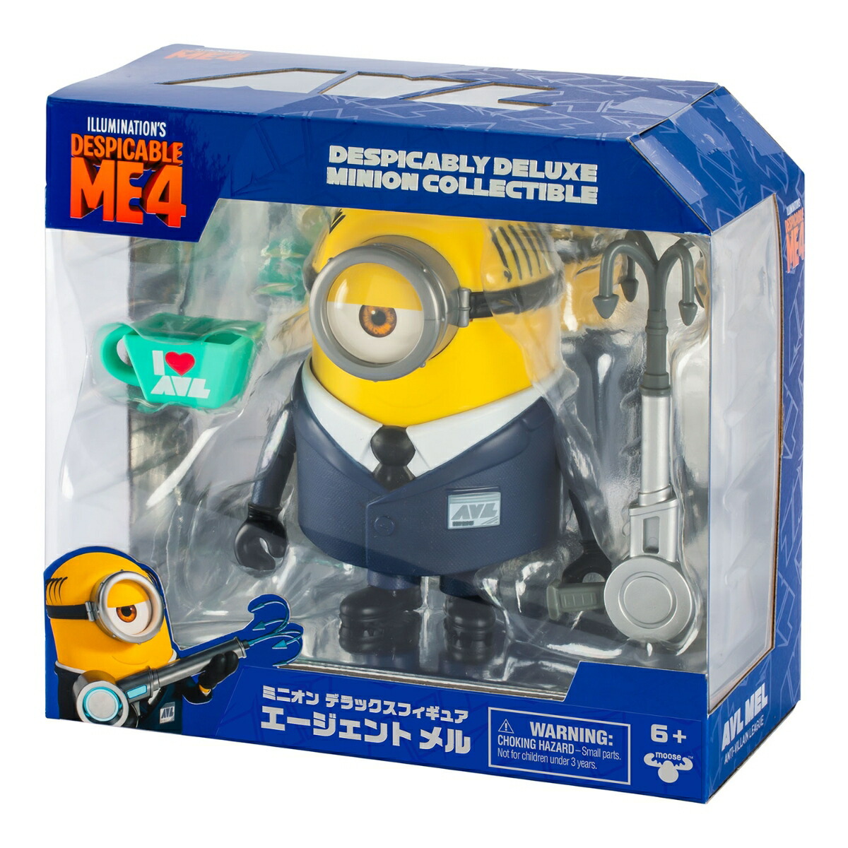 GOOD SMILE COMPANY - ねんどろいど 2303 スチュアート ミニオンズ 完成品 可動フィギュア グッドスマイルカンパニー 75753333-623d-4b02-8cc9-