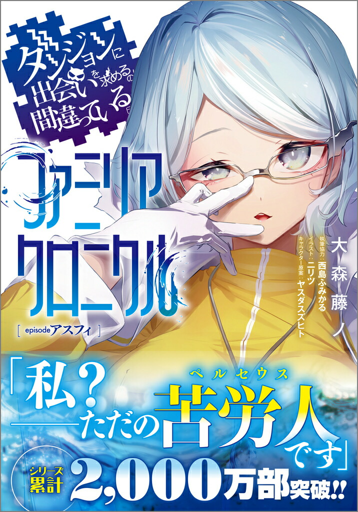 󥸥˽в񤤤ΤϴְäƤեߥꥢ˥episodeեGAʸ˥ޤ꡼[翹ƣ]