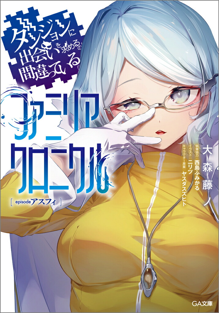 󥸥˽в񤤤ΤϴְäƤեߥꥢ˥episodeեGAʸ˥ޤ꡼[翹ƣ]