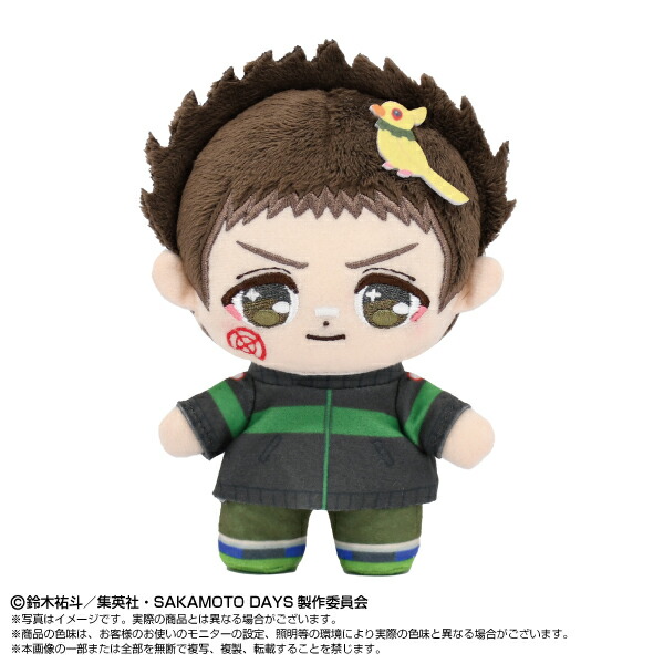 SAKAMOTO DAYS　ぷりぬいたっちどりーむみに 眞霜平助画像