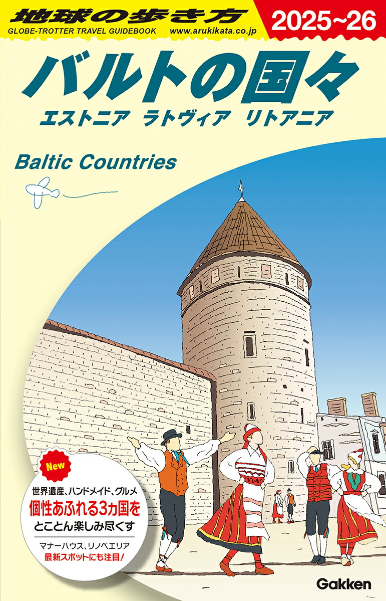 A30�ϵ���⤭���Х�Ȥι񡹥����ȥ˥���ȥ�������ȥ��˥�2025���2026���ϵ���⤭��A�衼���åѡ�[�ϵ���⤭���Խ���]