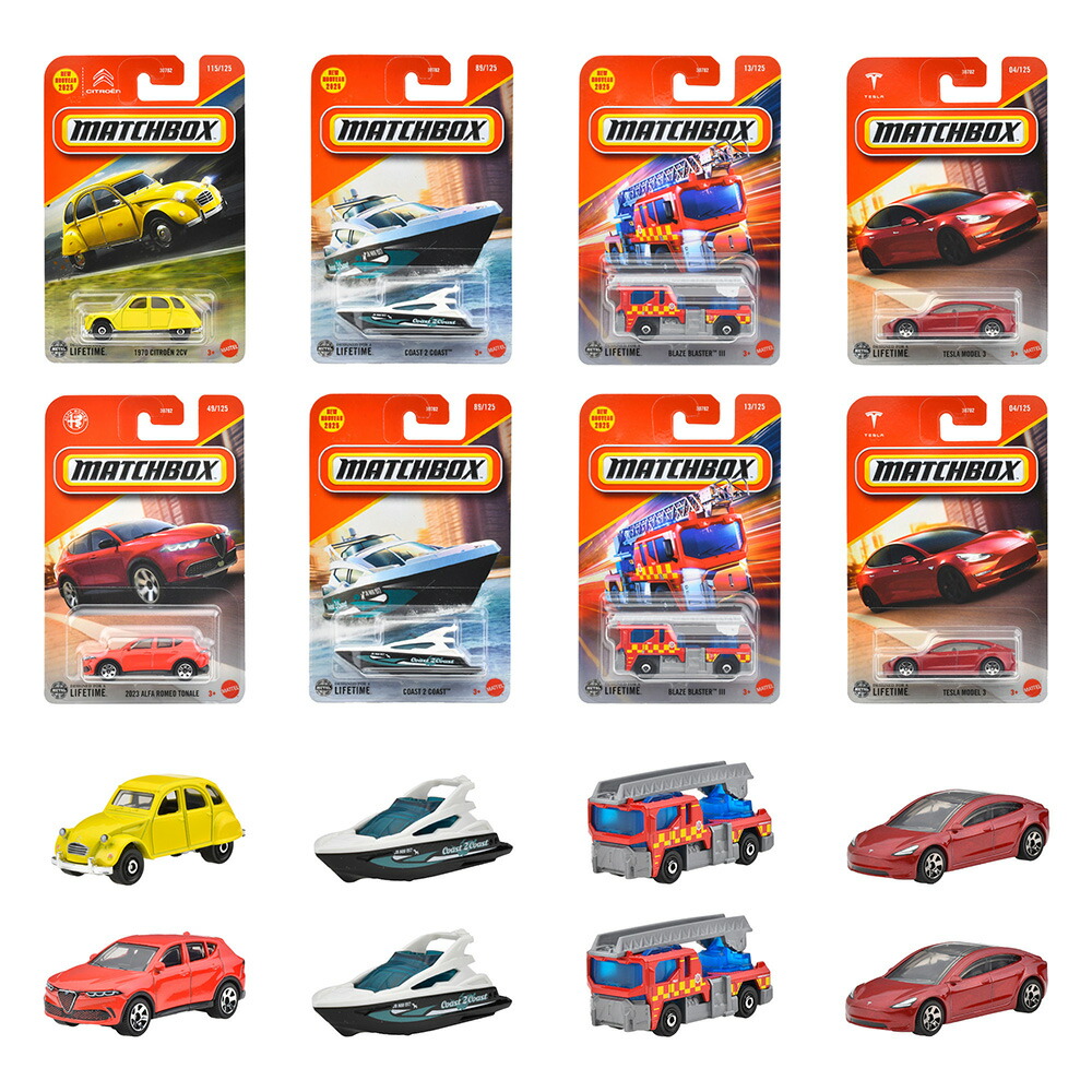 楽天市場】送料無料マッチボックス(Matchbox) ベーシックカー