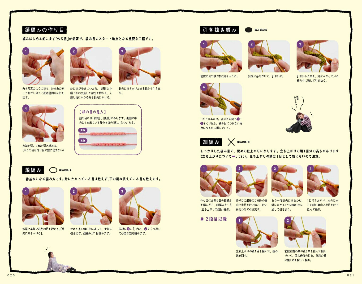 ��Τ���Τ������Ԥ߾�ʪ�ȡ��Хå��ȡ��������ȡ�[KiiTEEKiiTEEKiiTEE�����ڸ���]