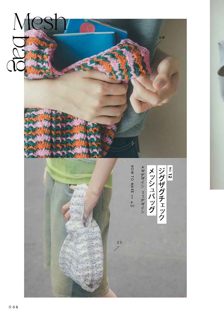 ��Τ���Τ������Ԥ߾�ʪ�ȡ��Хå��ȡ��������ȡ�[KiiTEEKiiTEEKiiTEE�����ڸ���]