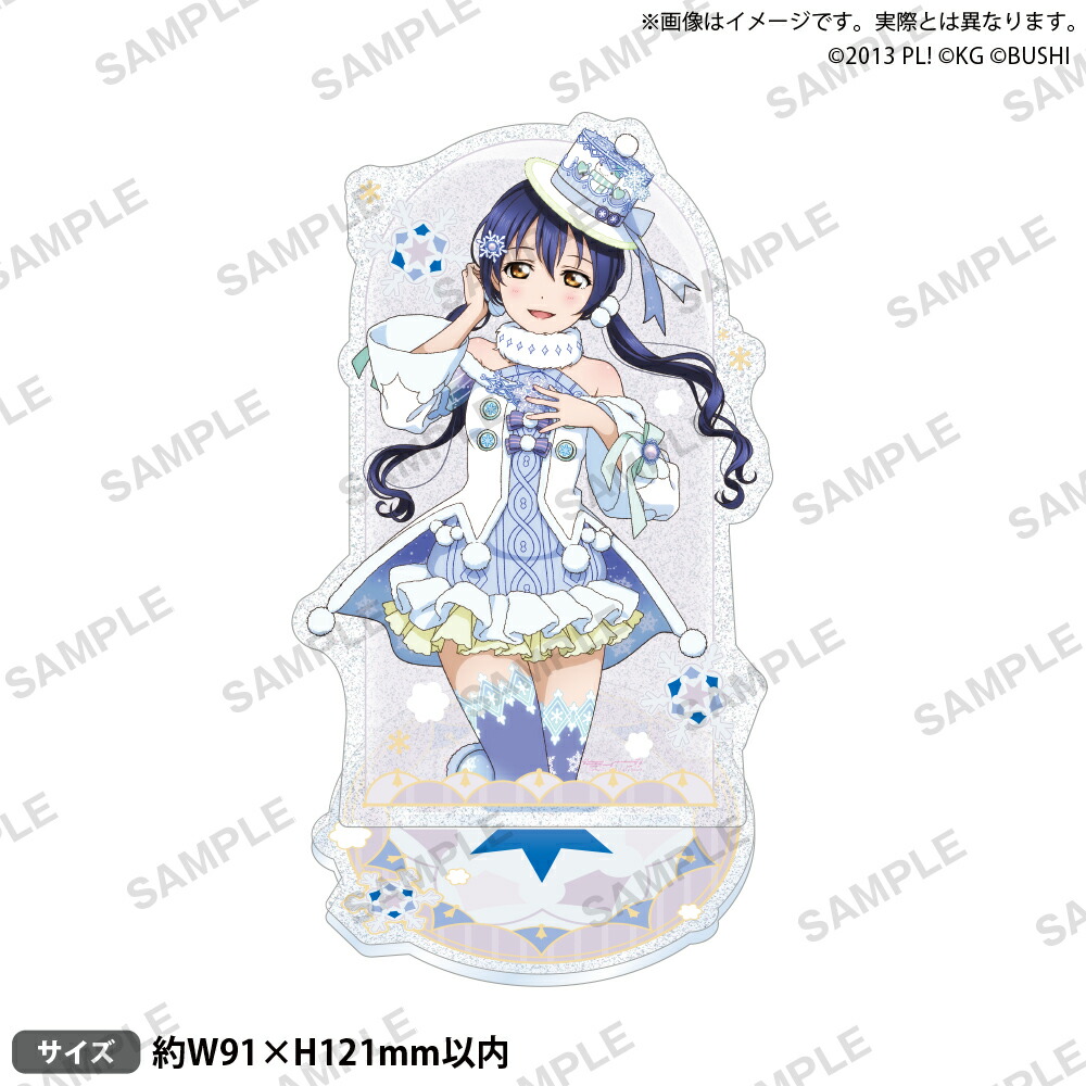 ラブライブ！スクールアイドルフェスティバル　きらりんアクリルスタンド μ's ホワイトスノーver. 園田海未画像