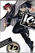 K2(12)