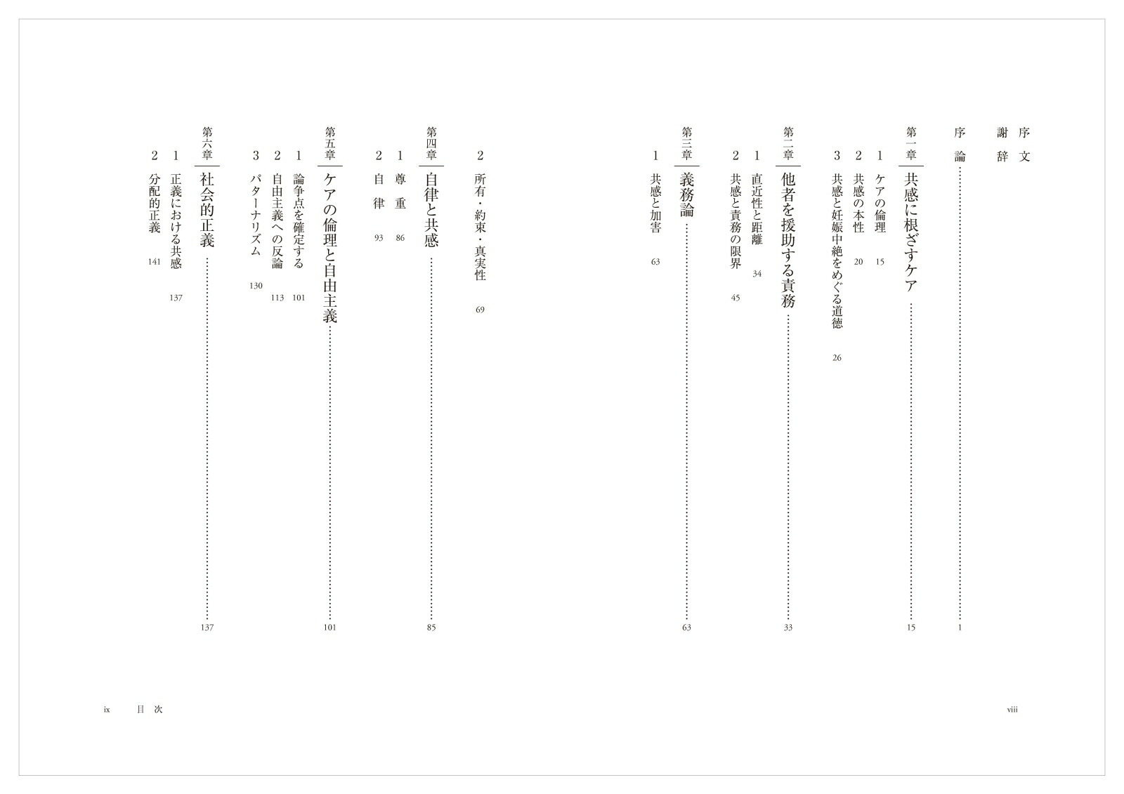 �����������ȶ���[�ޥ����롦��������]