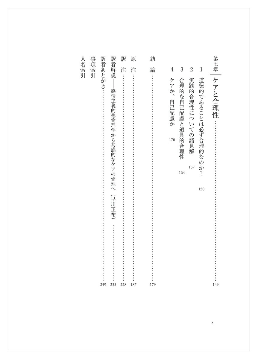 �����������ȶ���[�ޥ����롦��������]