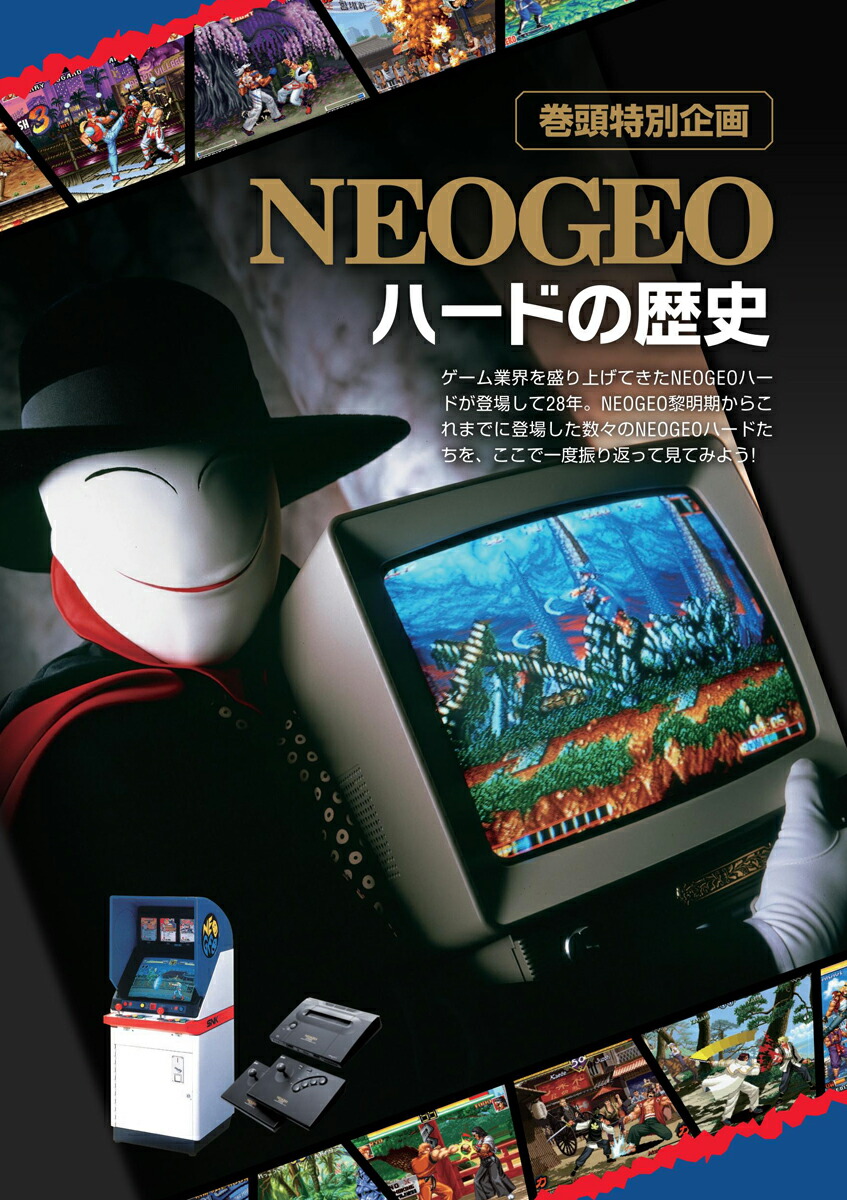 NEOGEOmini�����Ʈ�����๶ά�����ɳʥ����о���������ɬ����/Ķɬ���ޥ�ɤ��٤ƷǺ�![GOLDENAXE]