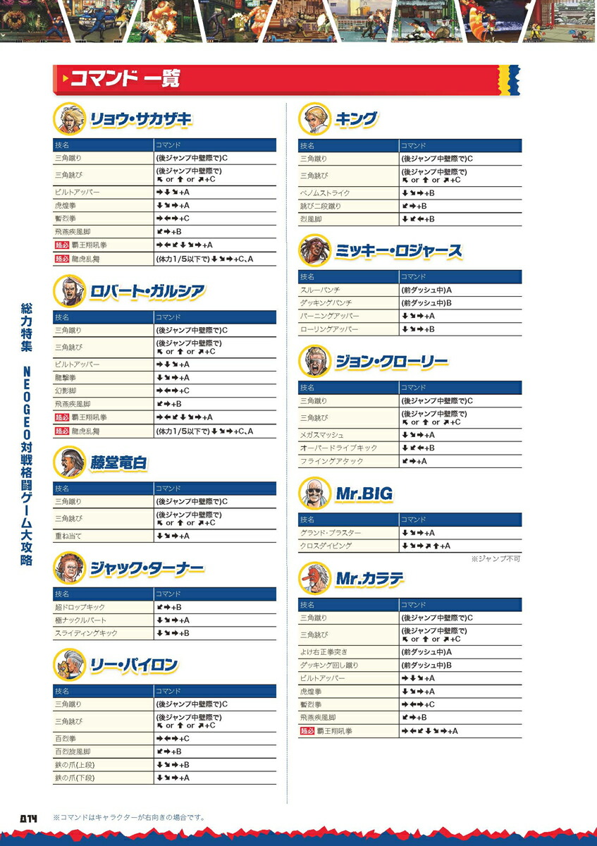 NEOGEOmini�����Ʈ�����๶ά�����ɳʥ����о���������ɬ����/Ķɬ���ޥ�ɤ��٤ƷǺ�![GOLDENAXE]