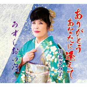 ���꤬�Ȥ����ʤ��˰�����/���������ν�[���̤��߻�]