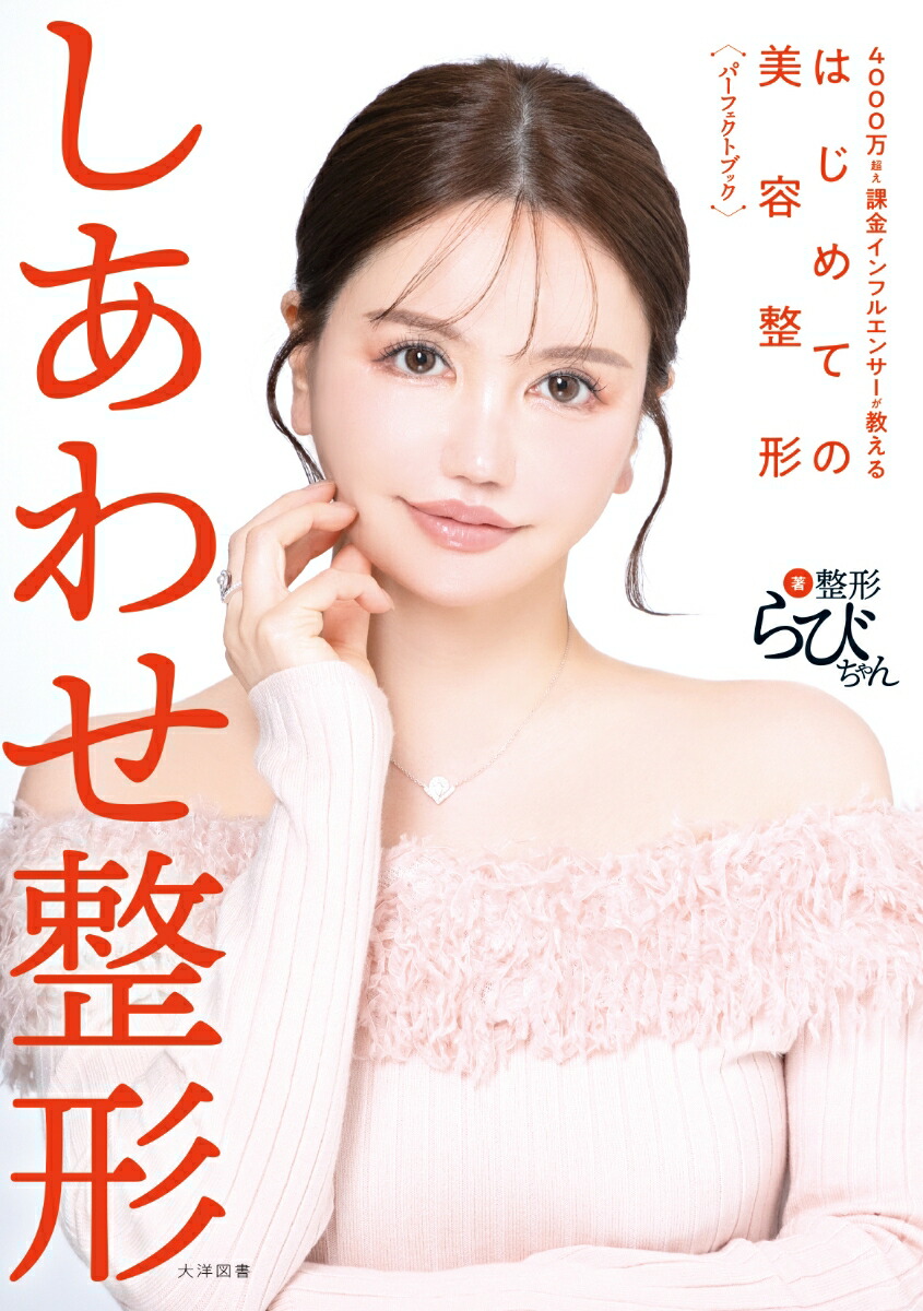 碌4000Ķݶ⥤ե륨󥵡ϤƤѡեȥ֥å[Ӥ]