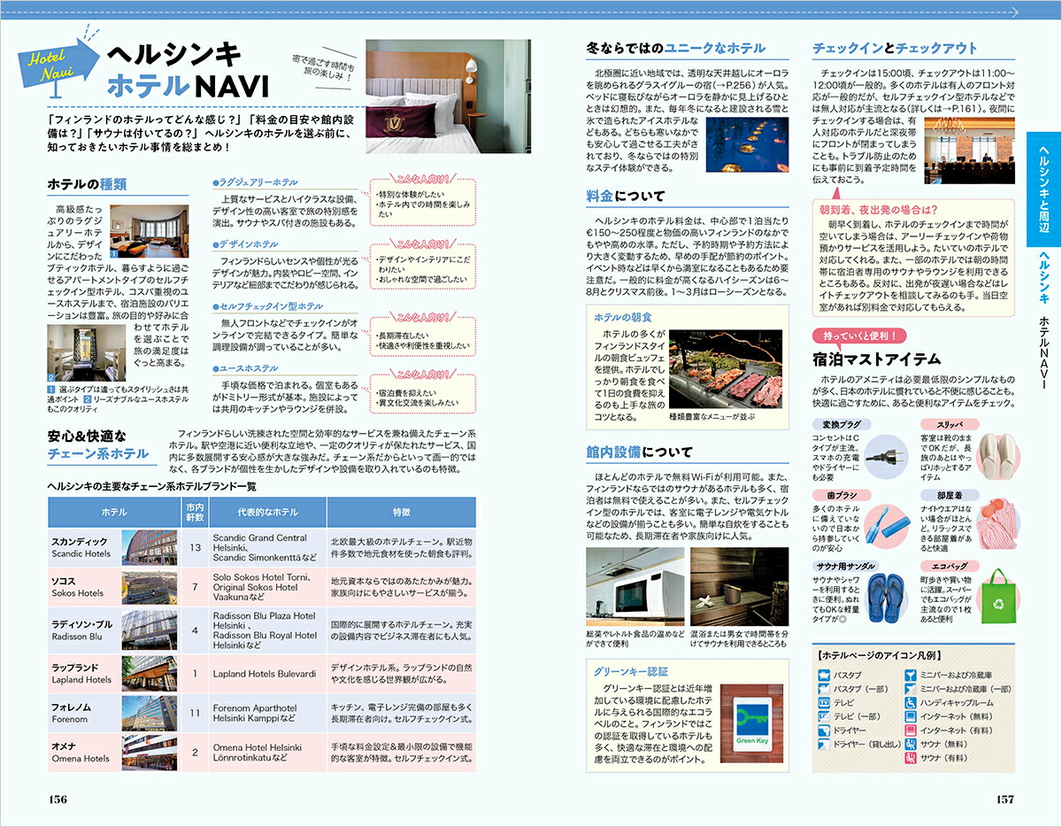 A35�ϵ���⤭���ե������2026���2027���ϵ���⤭��A�衼���åѡ�[�ϵ���⤭���Խ���]